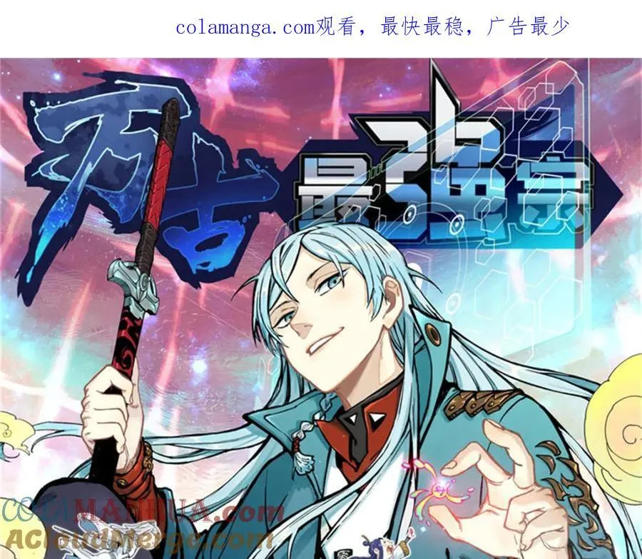296 老师难当啊 第1页