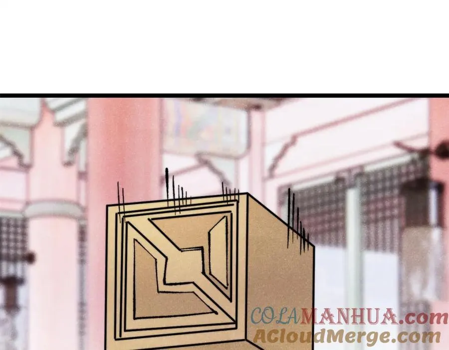 296 老师难当啊 第5页