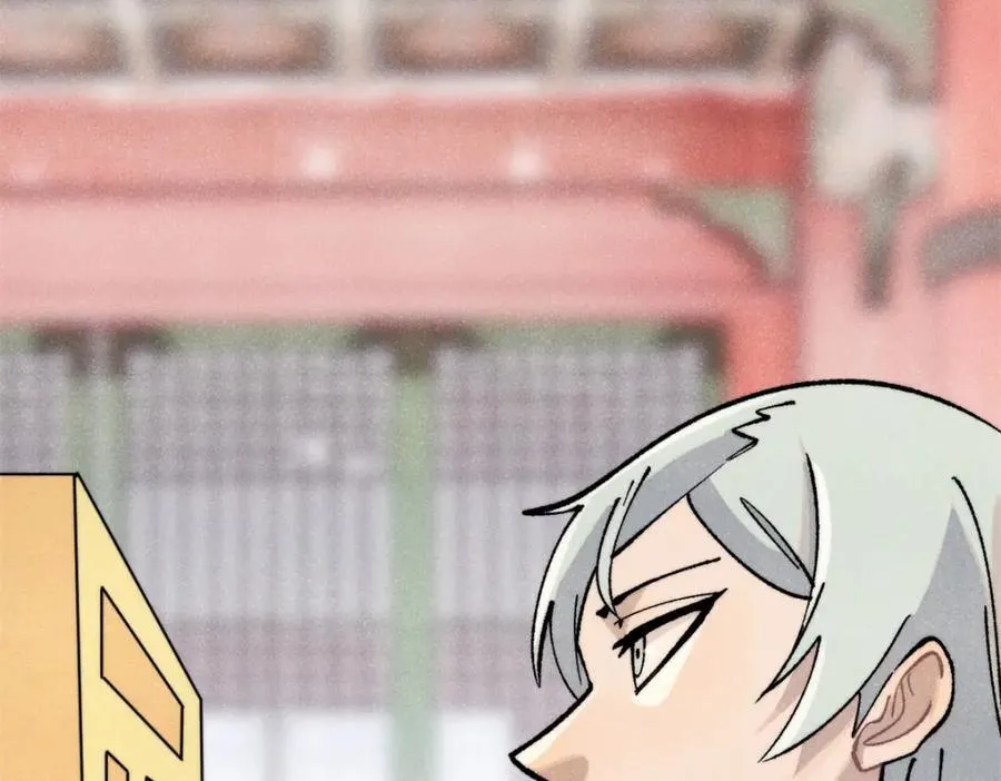 296 老师难当啊 第15页