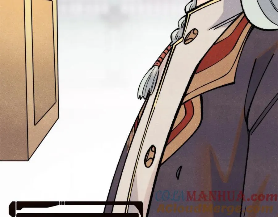 296 老师难当啊 第17页