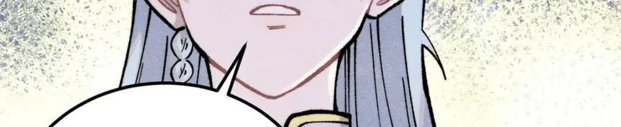 296 老师难当啊 第26页