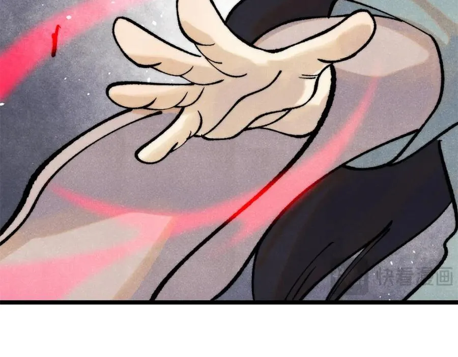 296 老师难当啊 第39页