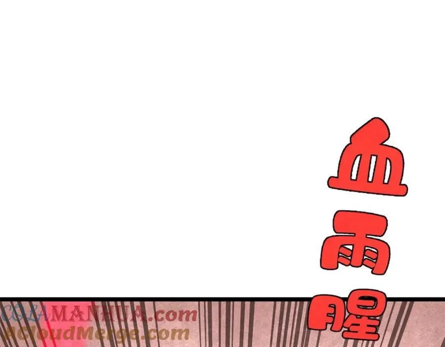 296 老师难当啊 第41页