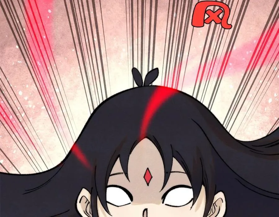 296 老师难当啊 第42页