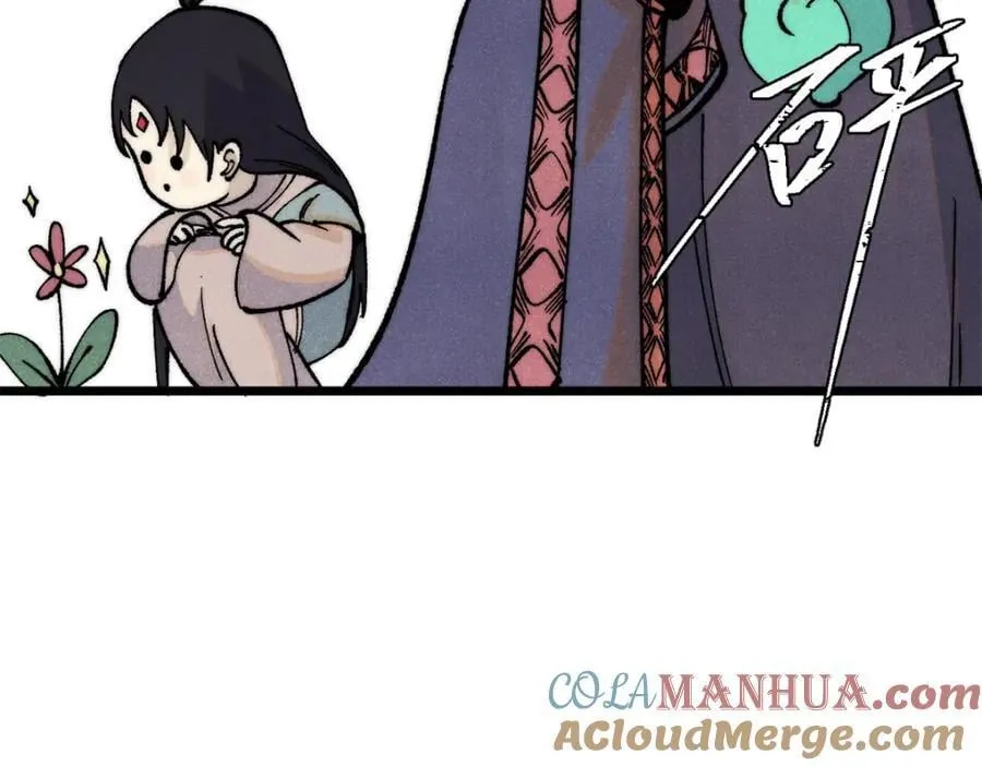 296 老师难当啊 第53页