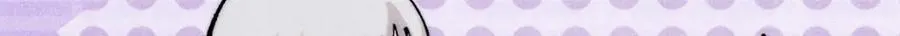 296 老师难当啊 第79页