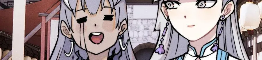 296 老师难当啊 第96页