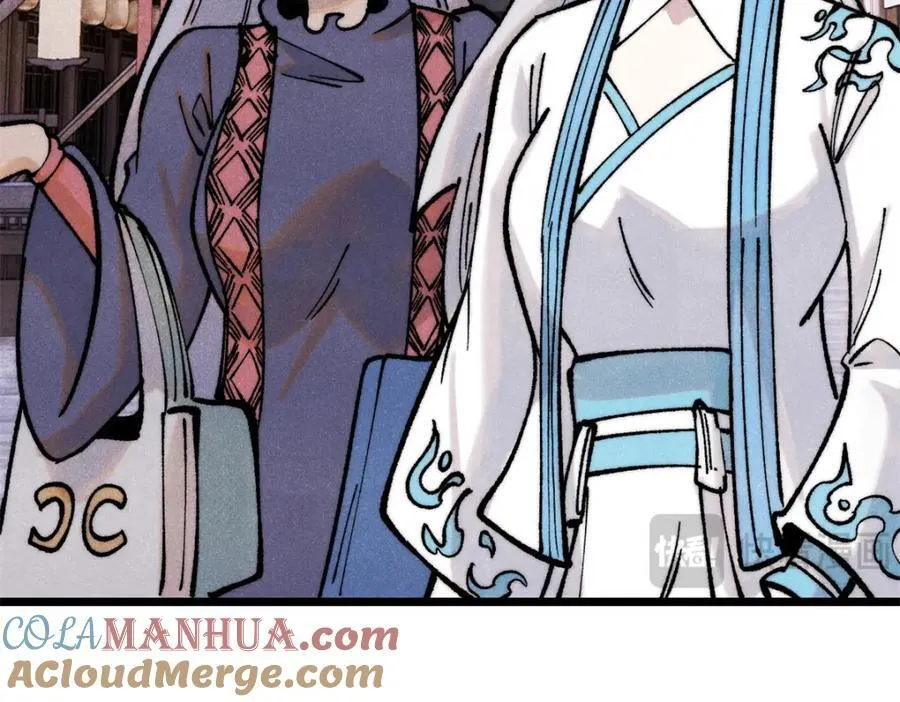 296 老师难当啊 第97页