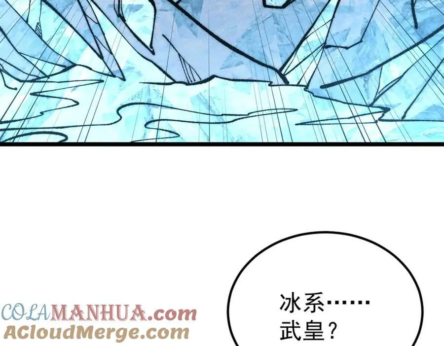 296 老师难当啊 第121页