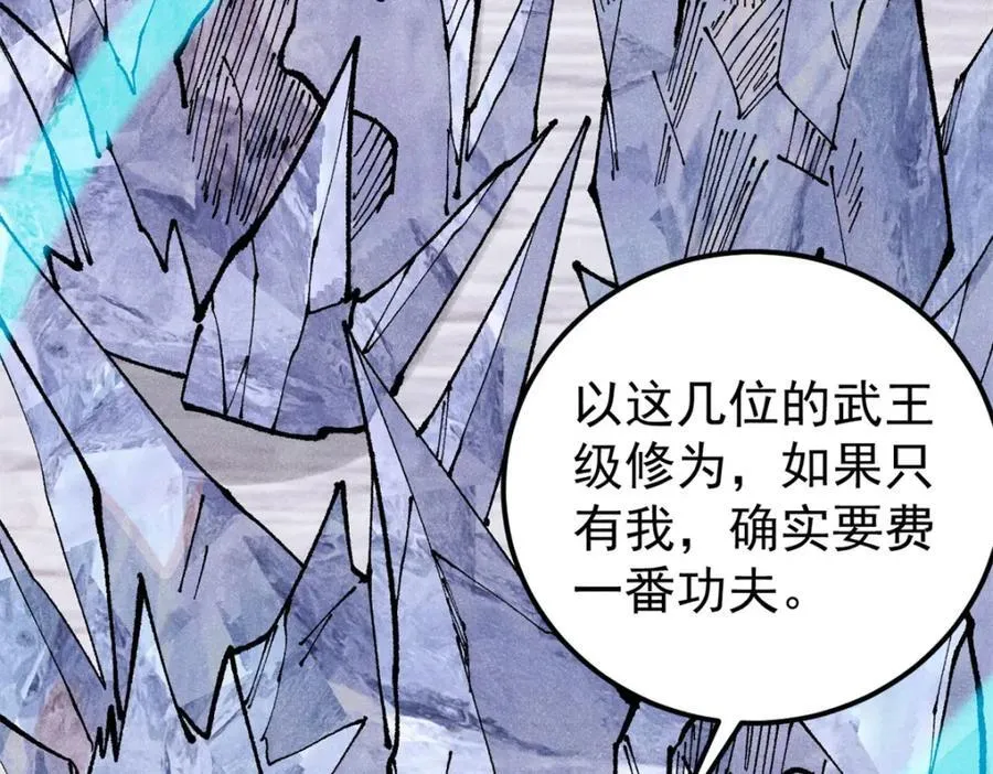 296 老师难当啊 第158页