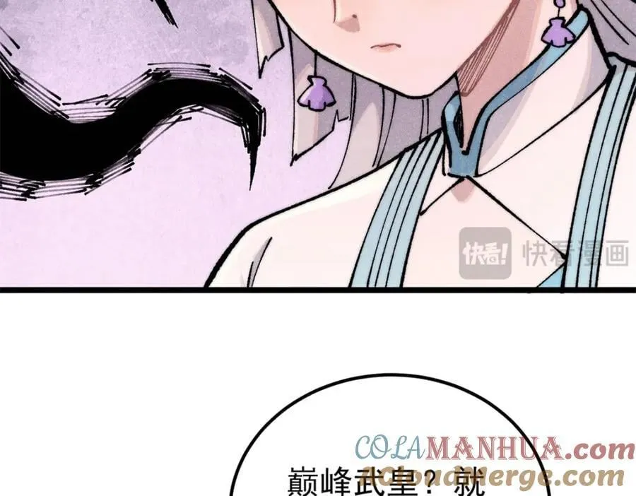 296 老师难当啊 第173页