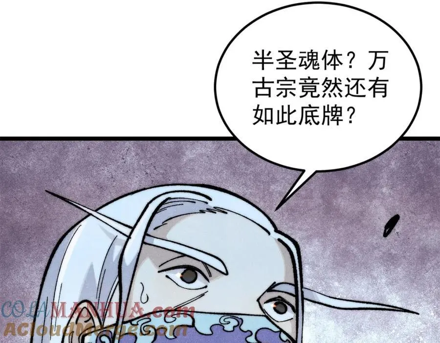 296 老师难当啊 第181页