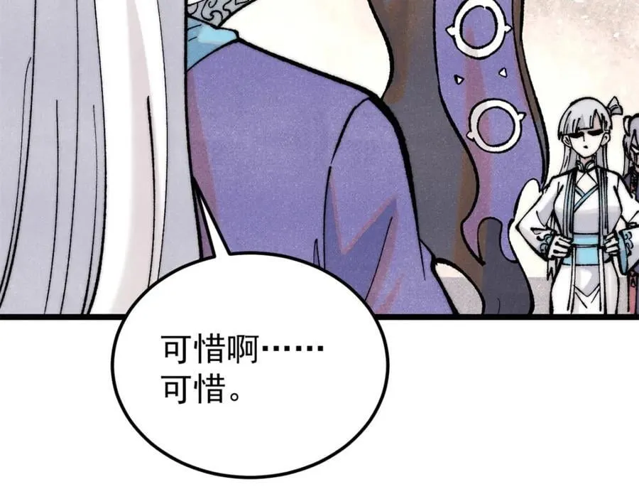 296 老师难当啊 第187页