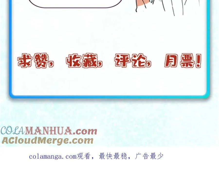 296 老师难当啊 第197页