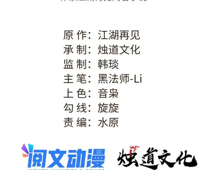 297 追回芊芊 第3页