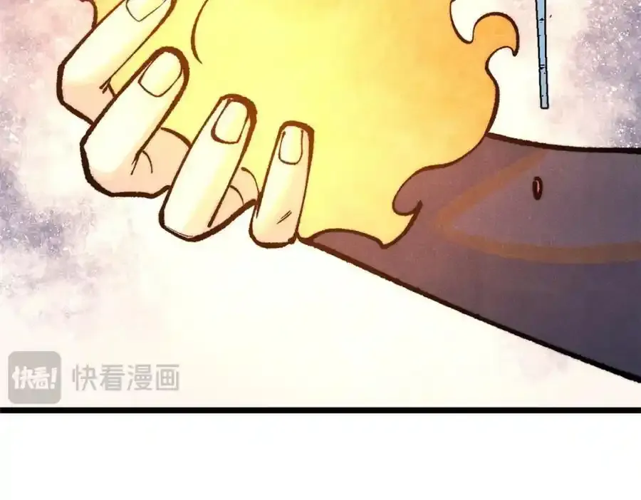 297 追回芊芊 第24页