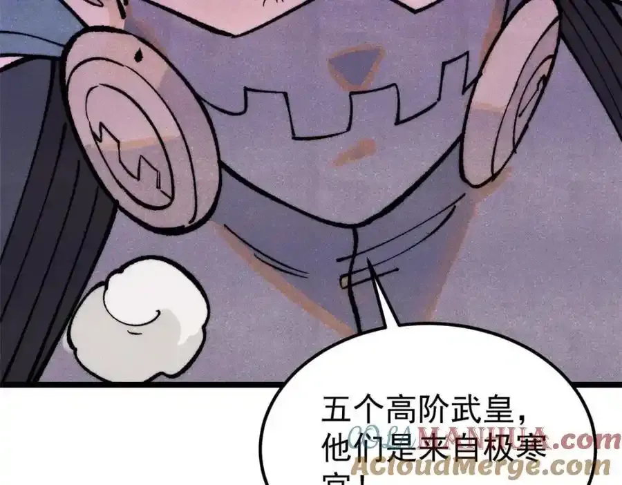 297 追回芊芊 第33页