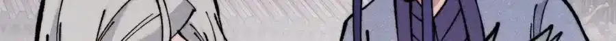297 追回芊芊 第40页