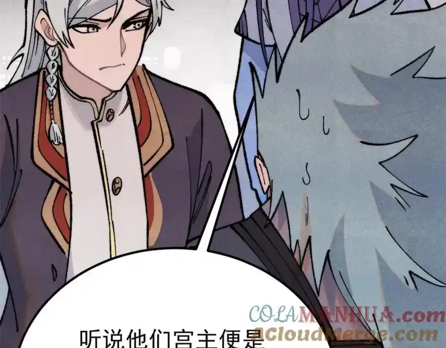 297 追回芊芊 第41页