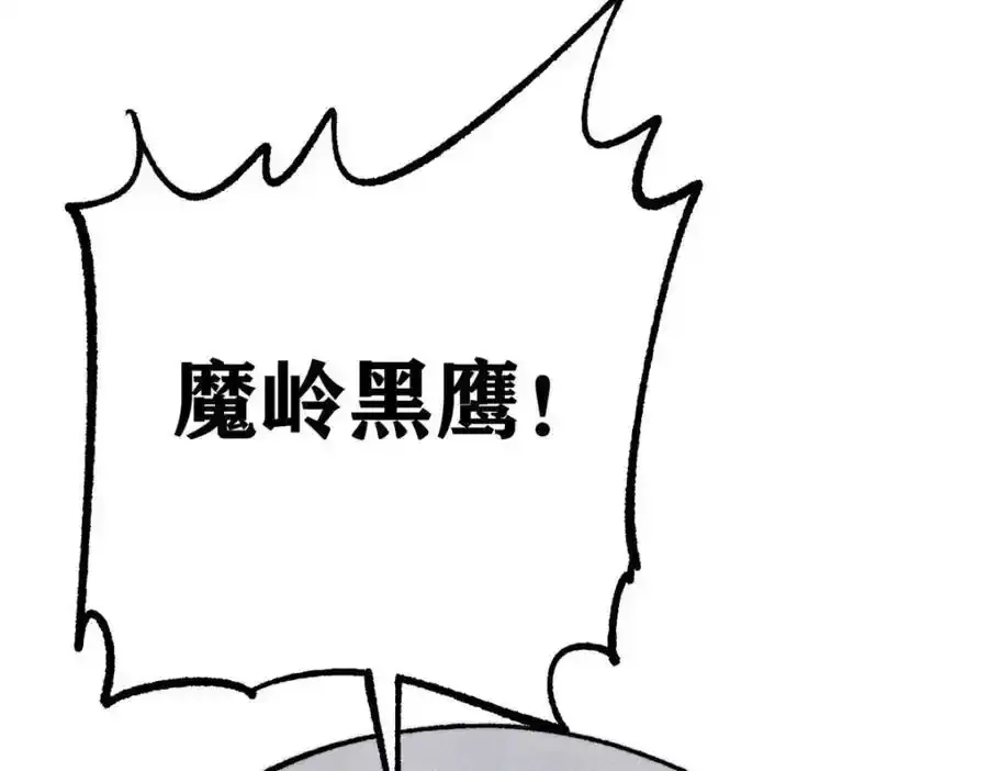 297 追回芊芊 第56页
