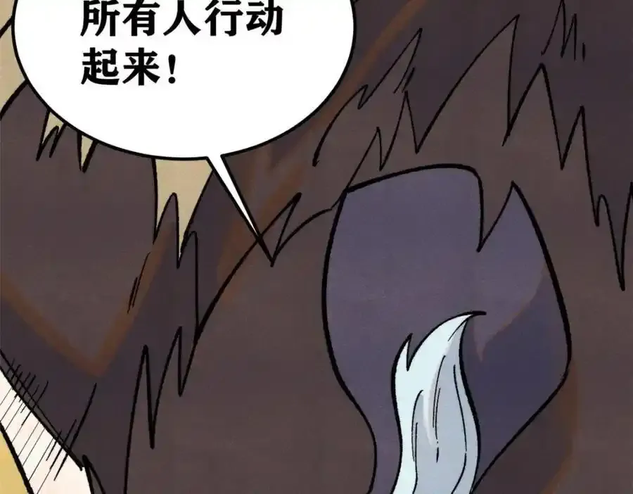 297 追回芊芊 第74页