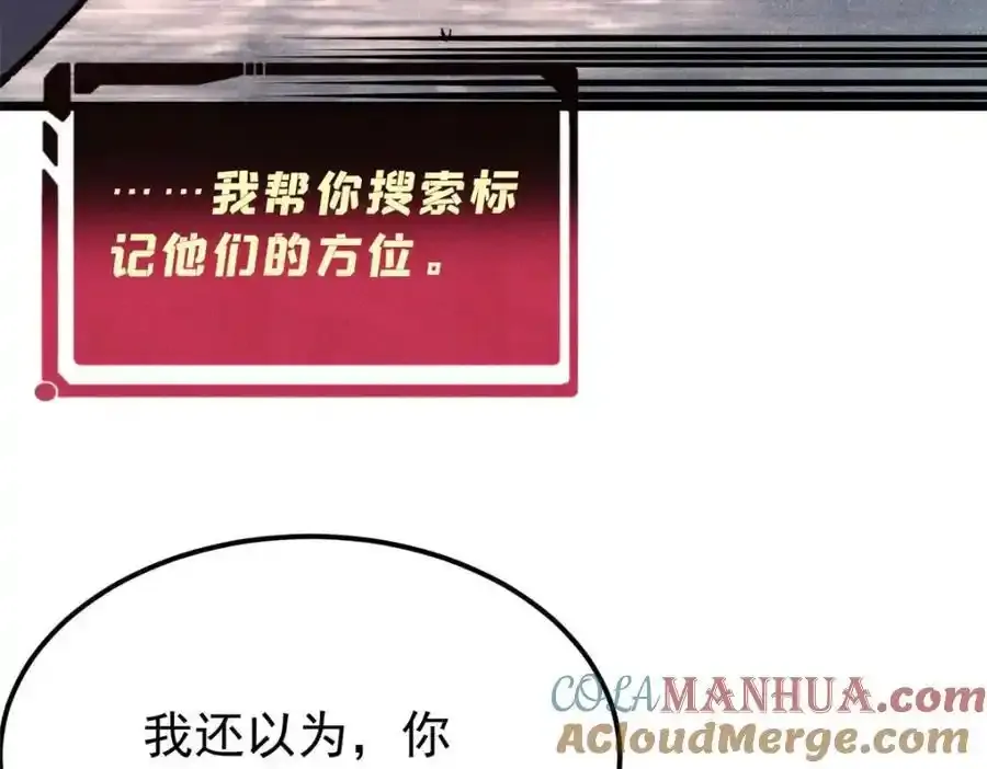 297 追回芊芊 第89页