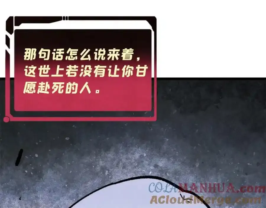 297 追回芊芊 第93页