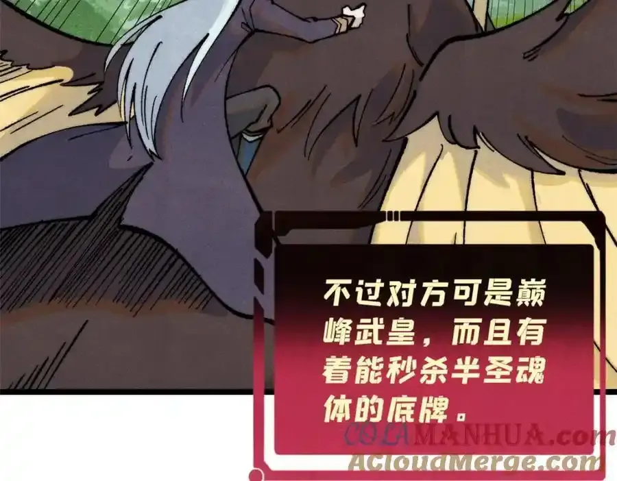 297 追回芊芊 第101页