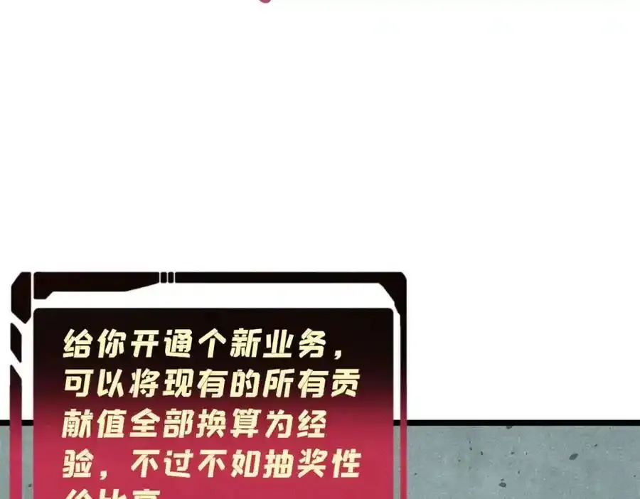 297 追回芊芊 第102页