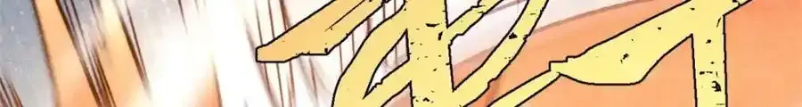 297 追回芊芊 第115页