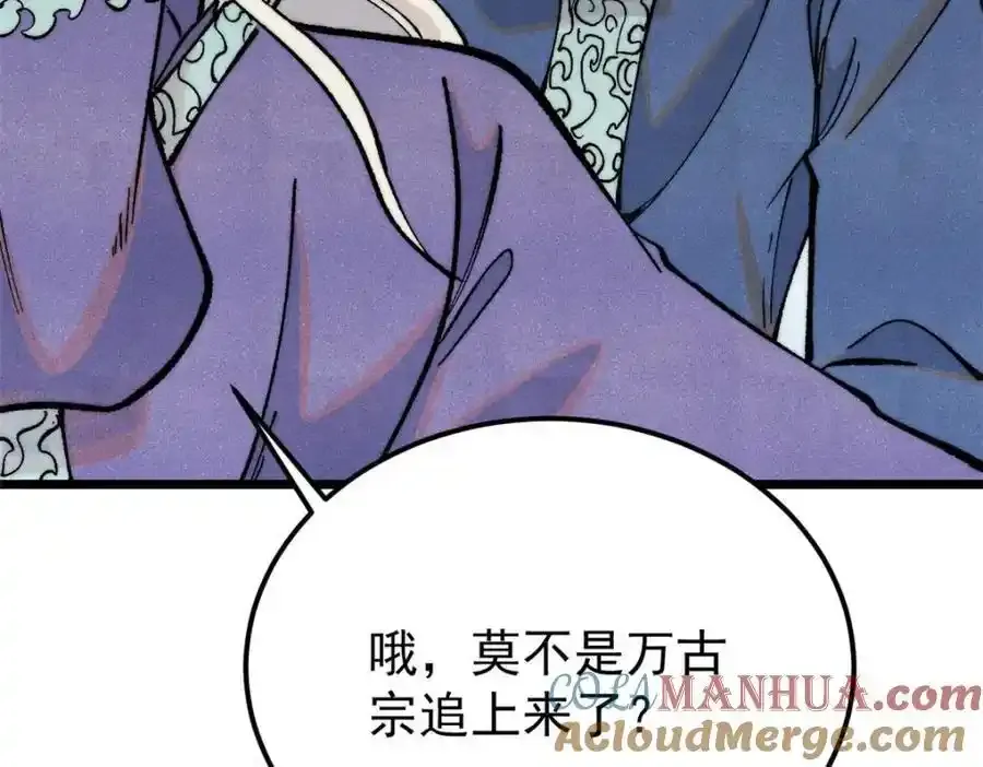297 追回芊芊 第125页