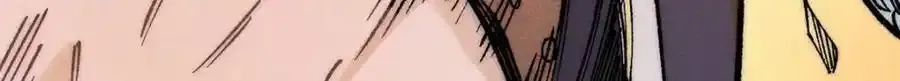 297 追回芊芊 第133页