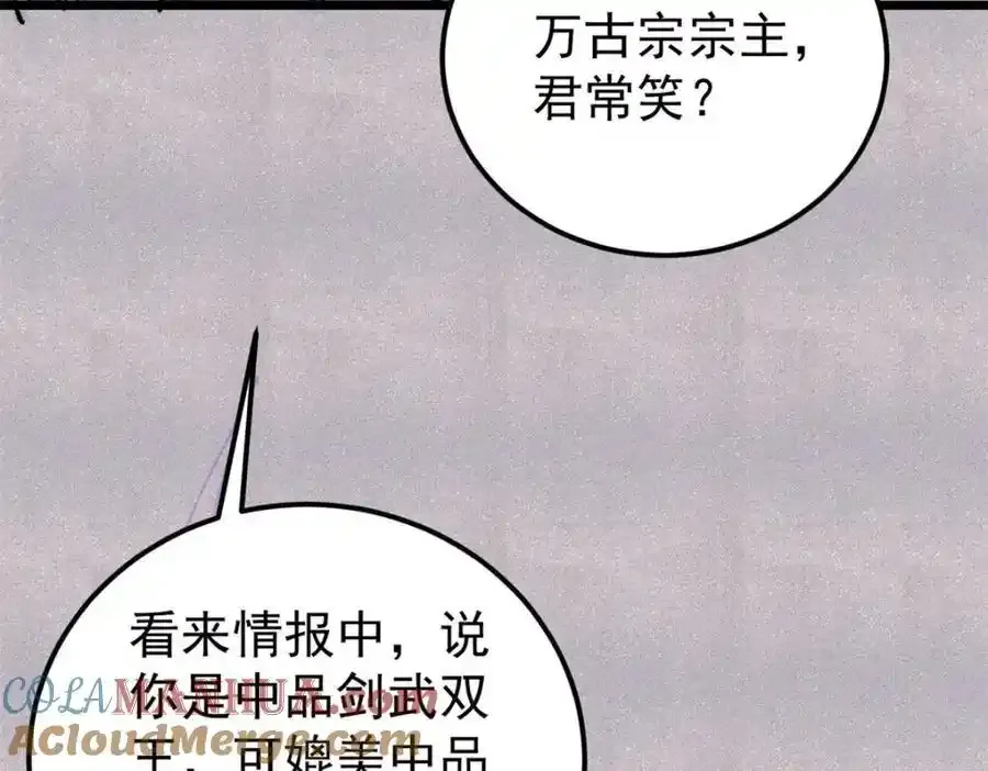 297 追回芊芊 第141页