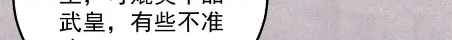 297 追回芊芊 第142页