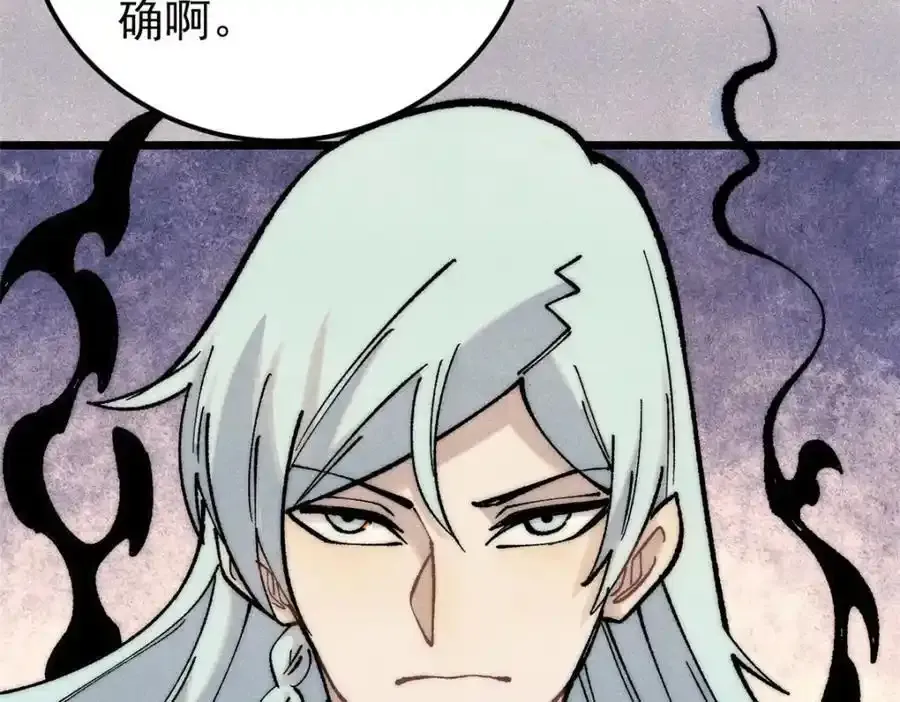 297 追回芊芊 第143页