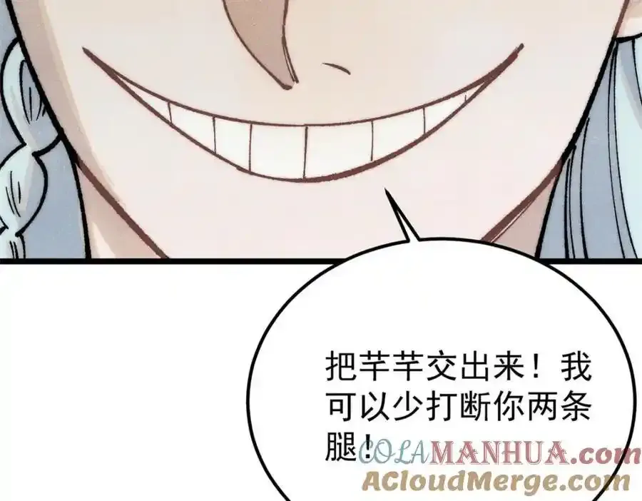 297 追回芊芊 第149页