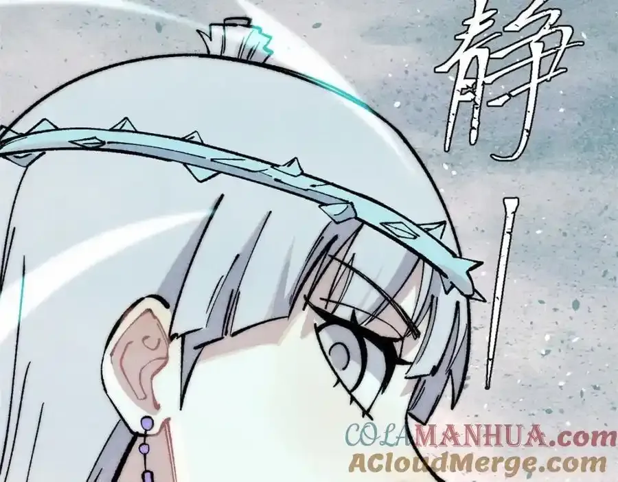 297 追回芊芊 第161页