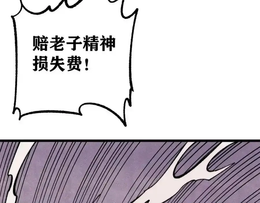 297 追回芊芊 第176页