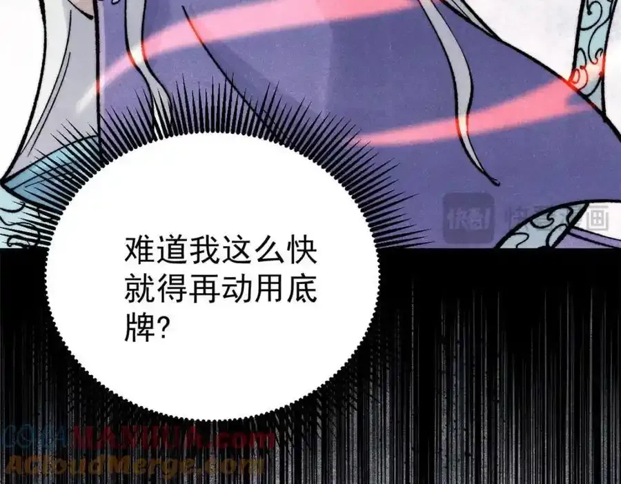 297 追回芊芊 第185页