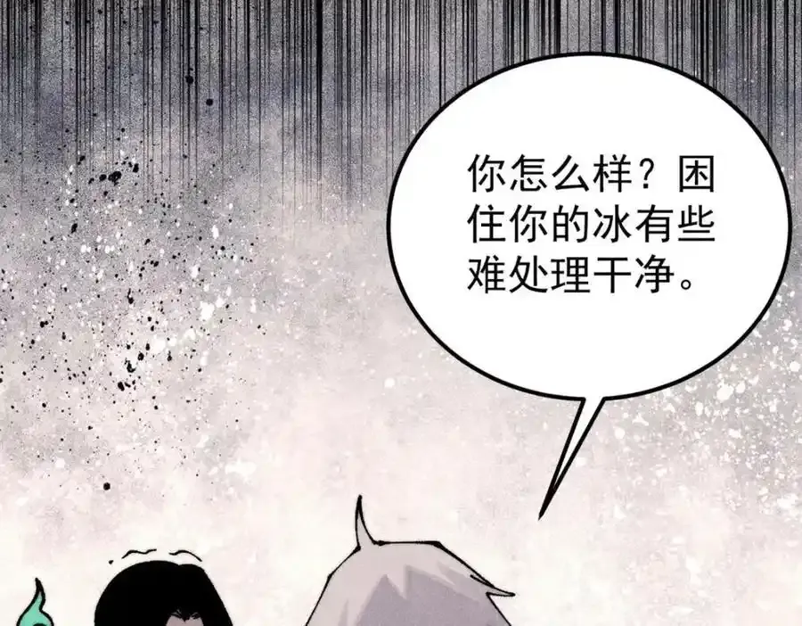 297 追回芊芊 第187页