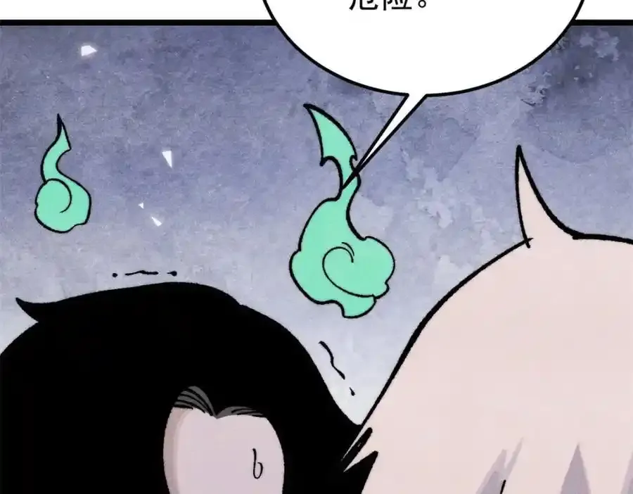 297 追回芊芊 第191页