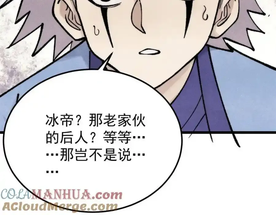 297 追回芊芊 第197页