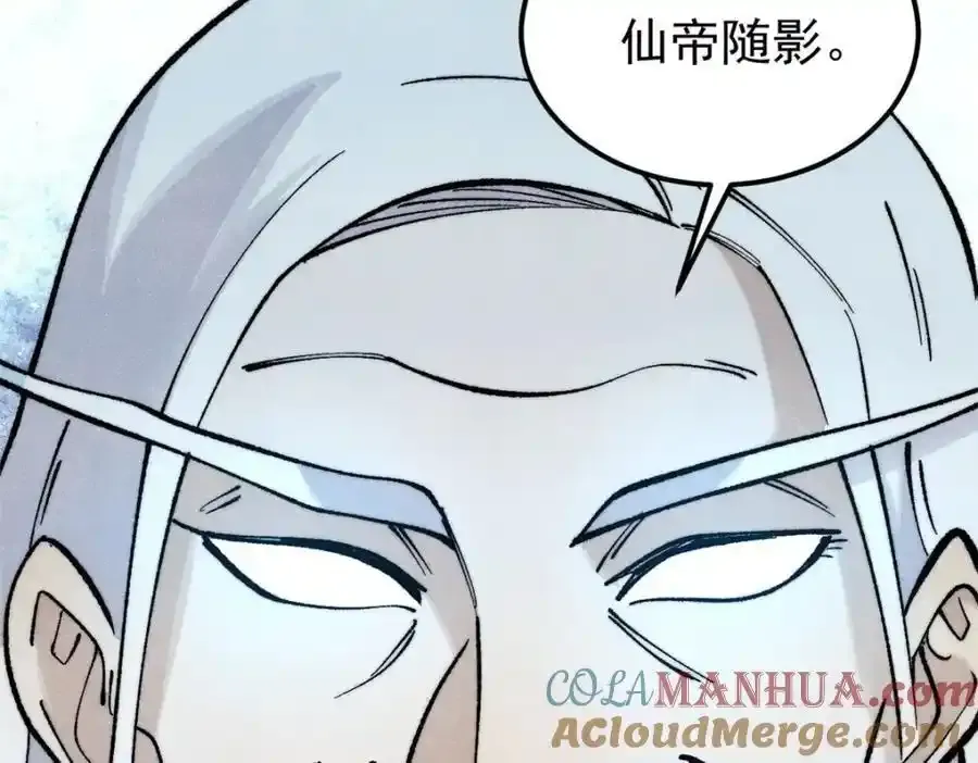 297 追回芊芊 第205页