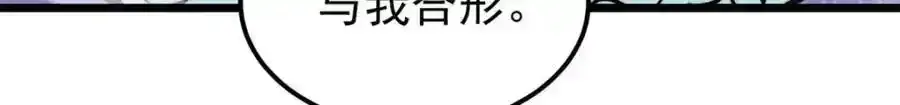 297 追回芊芊 第207页