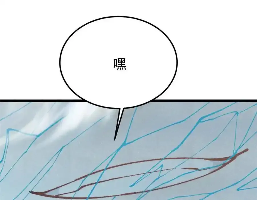 297 追回芊芊 第218页