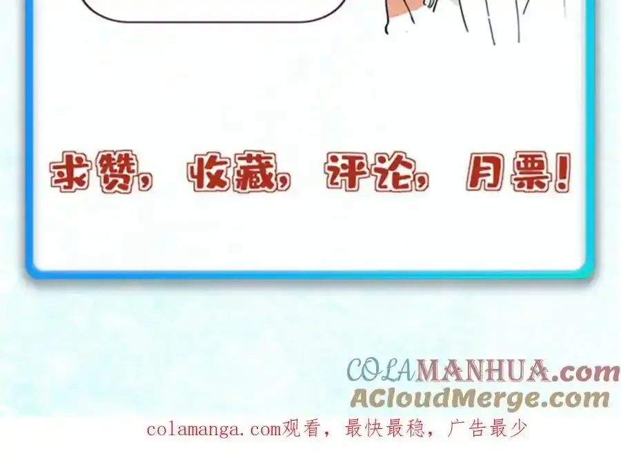 297 追回芊芊 第225页