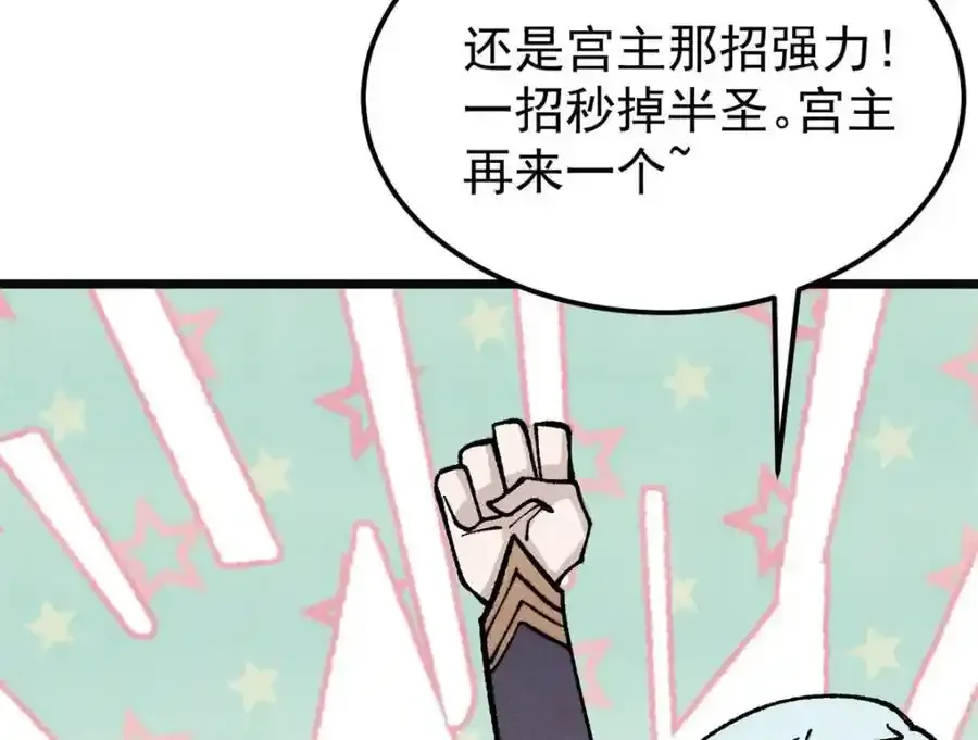 298 上门讨要老婆 第18页