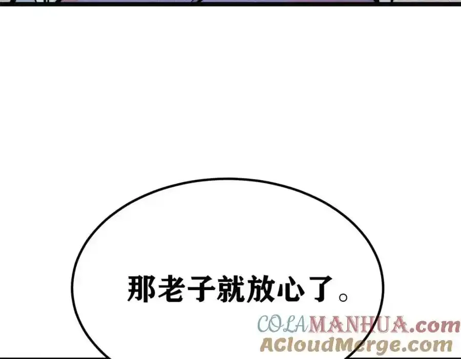 298 上门讨要老婆 第25页