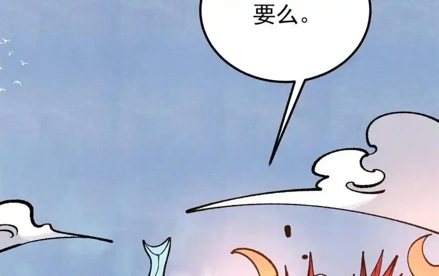 298 上门讨要老婆 第46页