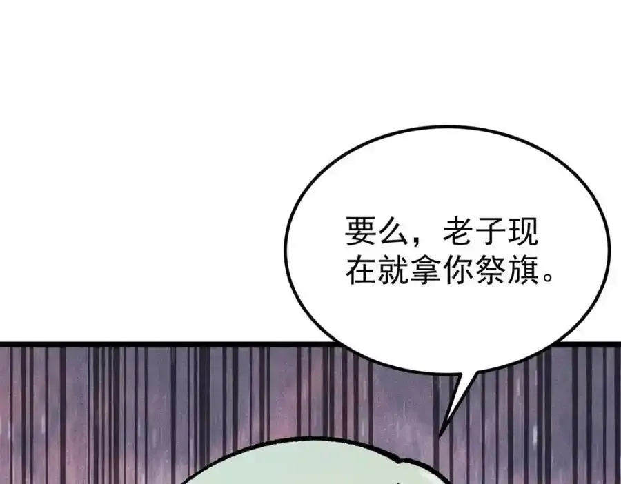298 上门讨要老婆 第50页